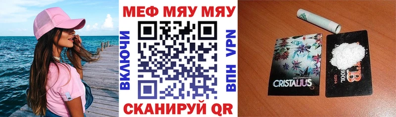 Купить закладку Черкесск АМФ  КОКАИН  Меф  Конопля  ГАШИШ 
