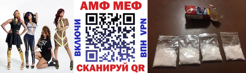 Amphetamine 97%  Черкесск 
