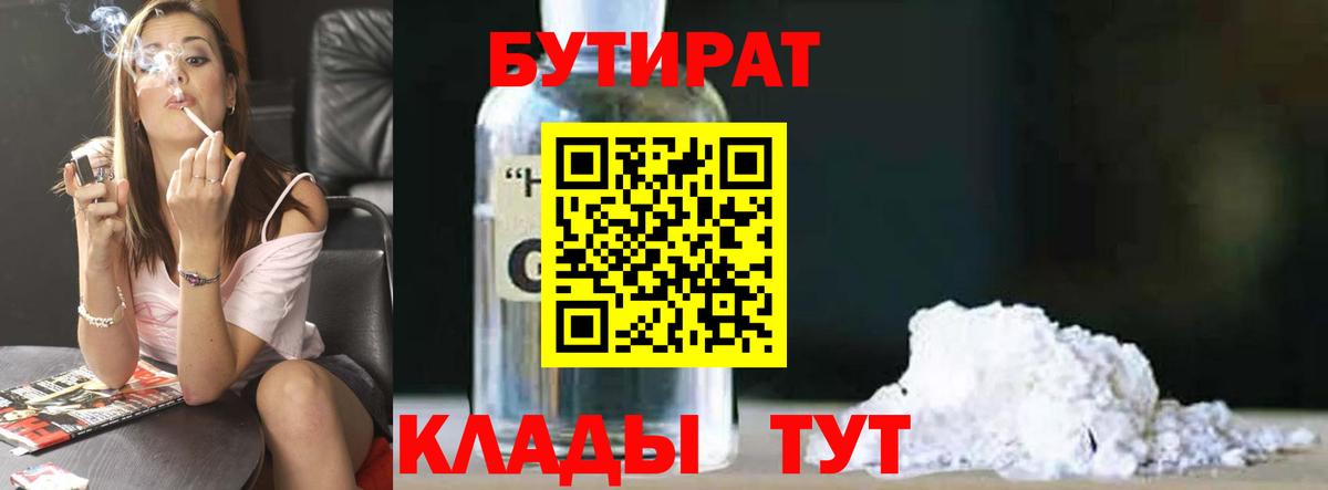  COCAIN Черкесск