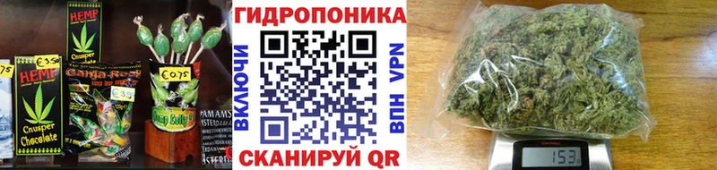 Еда ТГК конопля  Черкесск 