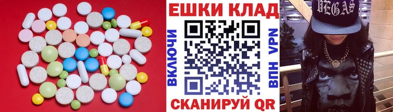 Экстази 280 MDMA  Черкесск 
