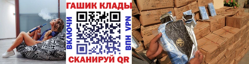 ГАШИШ хэш  Черкесск 