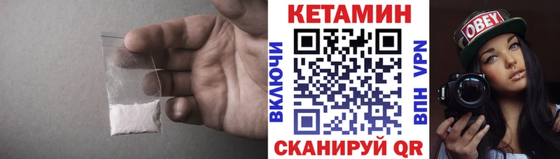 КЕТАМИН ketamine  Черкесск 