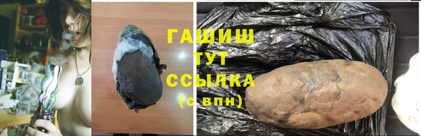 гашишное масло Аркадак