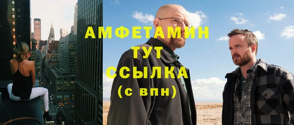 мефедрон VHQ Алексеевка