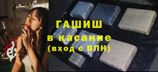 гашишное масло Аркадак