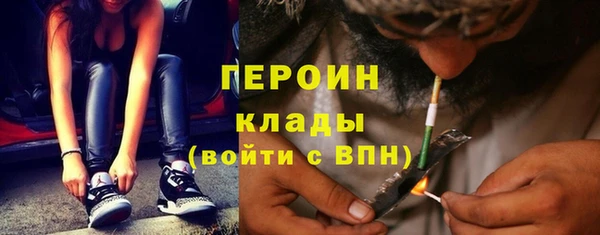 героин Алзамай