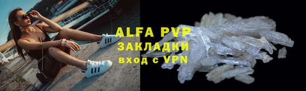 мефедрон VHQ Алексеевка