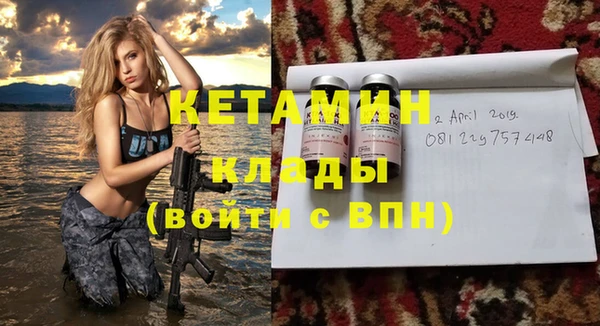 тгк Армянск