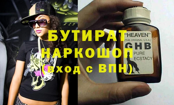 экстази Абаза