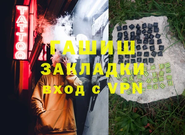 тгк Армянск