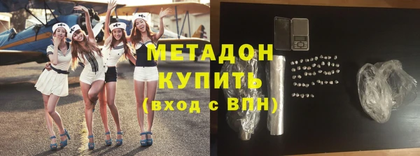 тгк Армянск