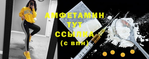 мефедрон VHQ Алексеевка