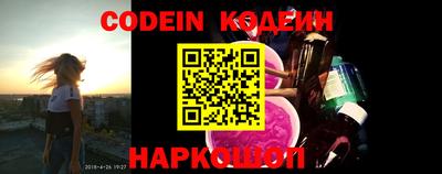 шишки Ливны