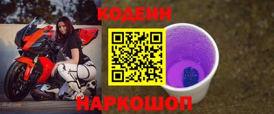 спиды Ликино-Дулёво