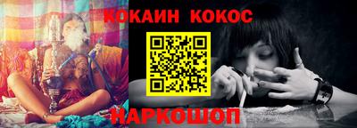 спиды Ликино-Дулёво
