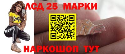 стаф Лесосибирск