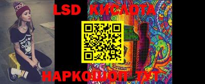 стаф Лесосибирск