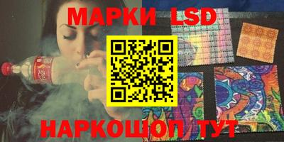 шишки Ливны