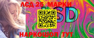 шишки Ливны