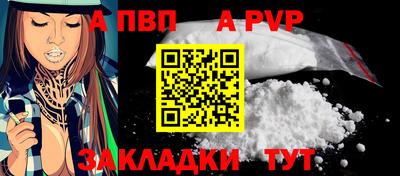 стаф Лесосибирск