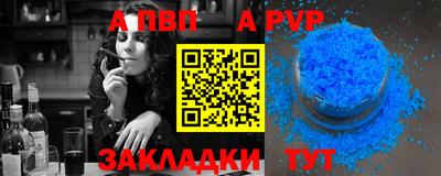 спиды Ликино-Дулёво