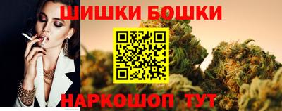 шишки Ливны