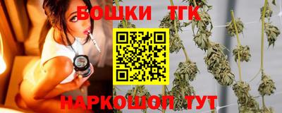 шишки Ливны