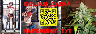 шишки Ливны