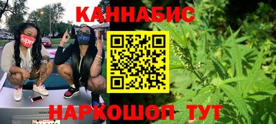 шишки Ливны