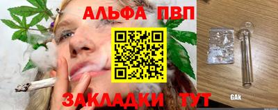 шишки Ливны