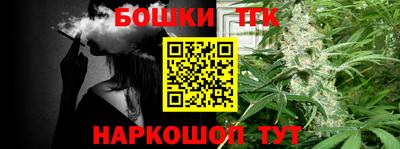 шишки Ливны