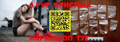 шишки Ливны