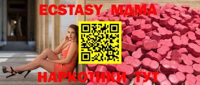 спиды Ликино-Дулёво