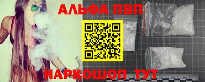 спиды Ликино-Дулёво