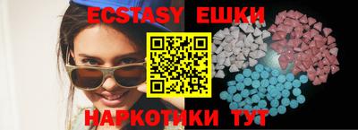 шишки Ливны