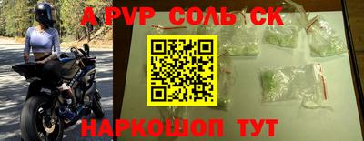 стаф Лесосибирск