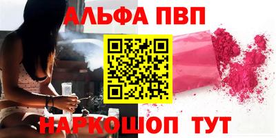стаф Лесосибирск