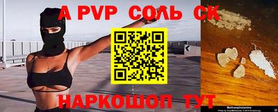 шишки Ливны