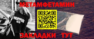 спиды Ликино-Дулёво