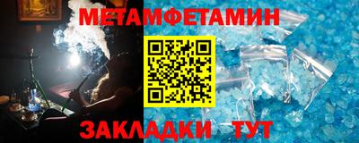 шишки Магнитогорск