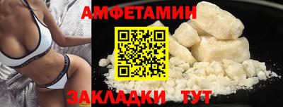 спиды Ликино-Дулёво
