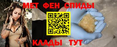 спиды Ликино-Дулёво
