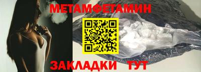 спиды Ликино-Дулёво