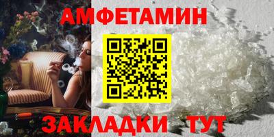 шишки Ливны