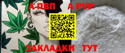 спиды Ликино-Дулёво