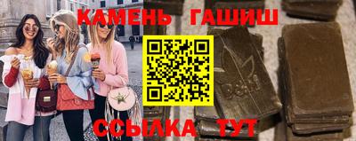 стаф Лесосибирск