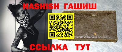 альфа пвп VHQ Майкоп