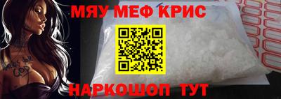 спиды Ликино-Дулёво