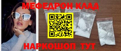 стаф Лесосибирск